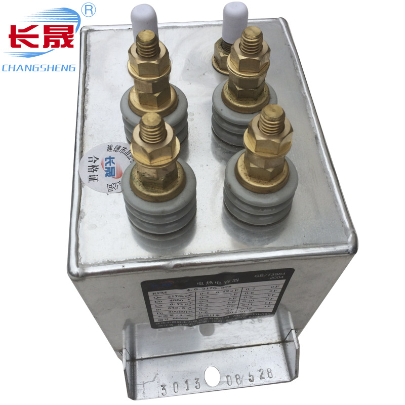 高頻串聯諧振電容器